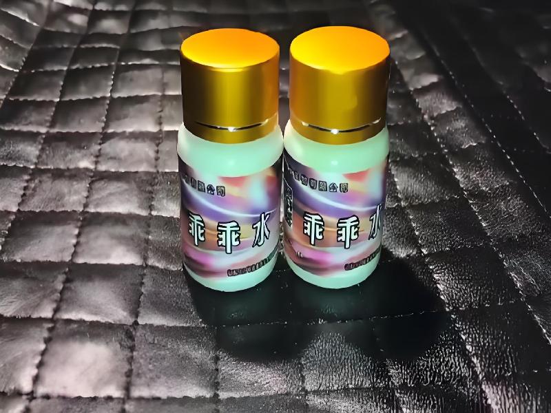 成人催药迷用品7788-ykCi型号